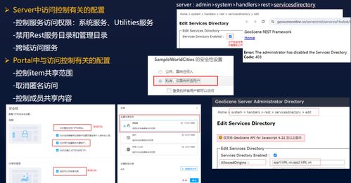 构建gis网络安全体系 赋能自然资源数字化治理能力提升